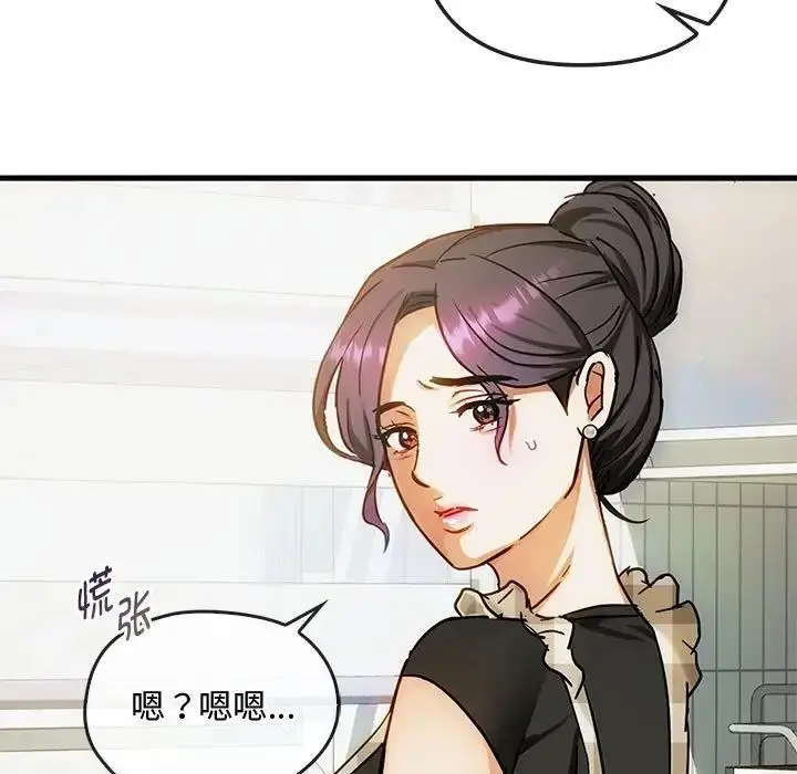 漫画《无法克制的爱/难以克制的欲望》第30话第5张图