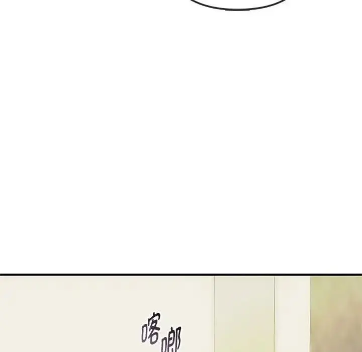 漫画《无法克制的爱/难以克制的欲望》第30话第61张图