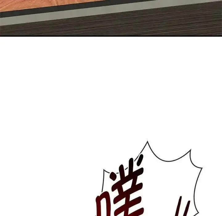 漫画《无法克制的爱/难以克制的欲望》第30话第68张图