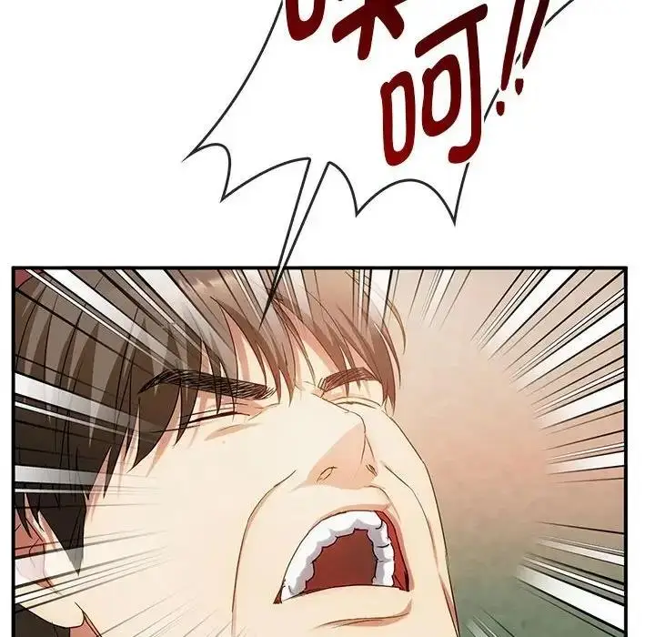 漫画《无法克制的爱/难以克制的欲望》第30话第69张图