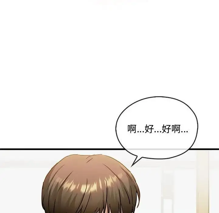 漫画《无法克制的爱/难以克制的欲望》第30话第7张图