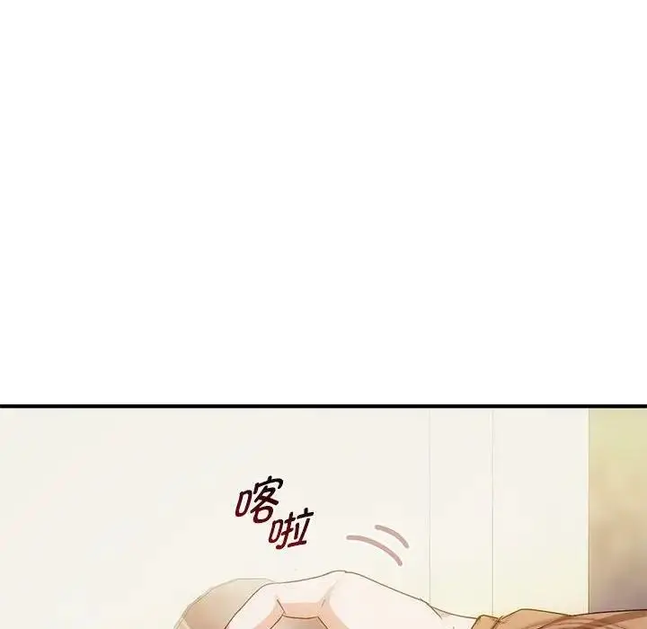 漫画《无法克制的爱/难以克制的欲望》第30话第77张图