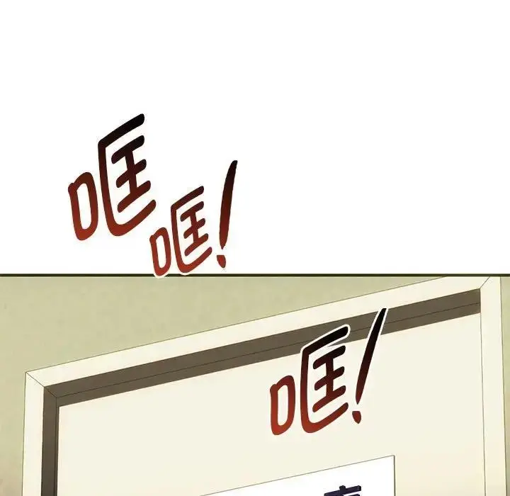 漫画《无法克制的爱/难以克制的欲望》第30话第82张图