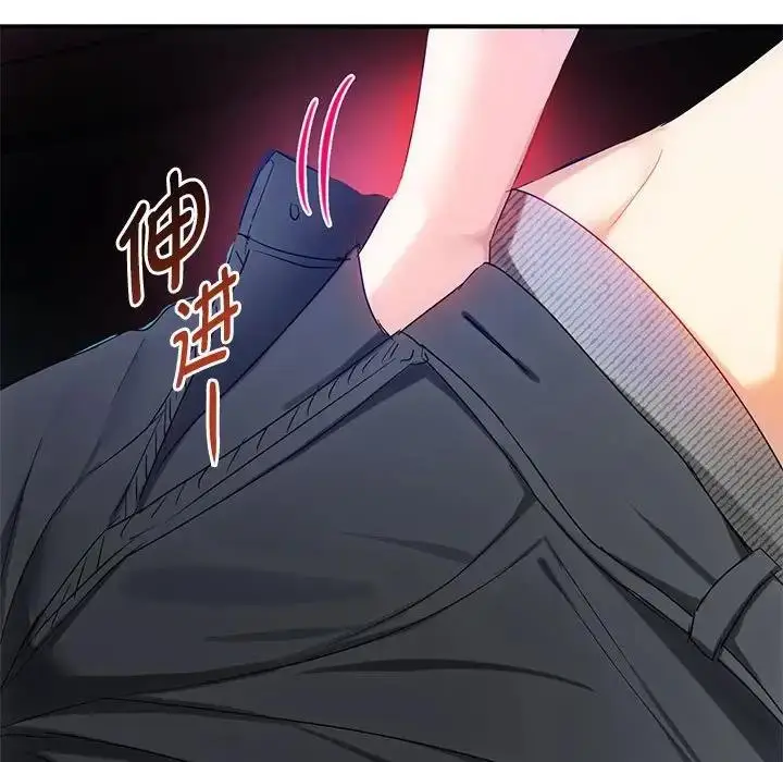 漫画《无法克制的爱/难以克制的欲望》第31话第100张图