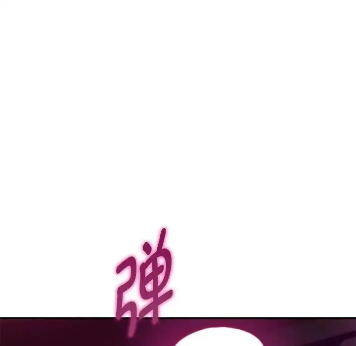 漫画《无法克制的爱/难以克制的欲望》第31话第106张图