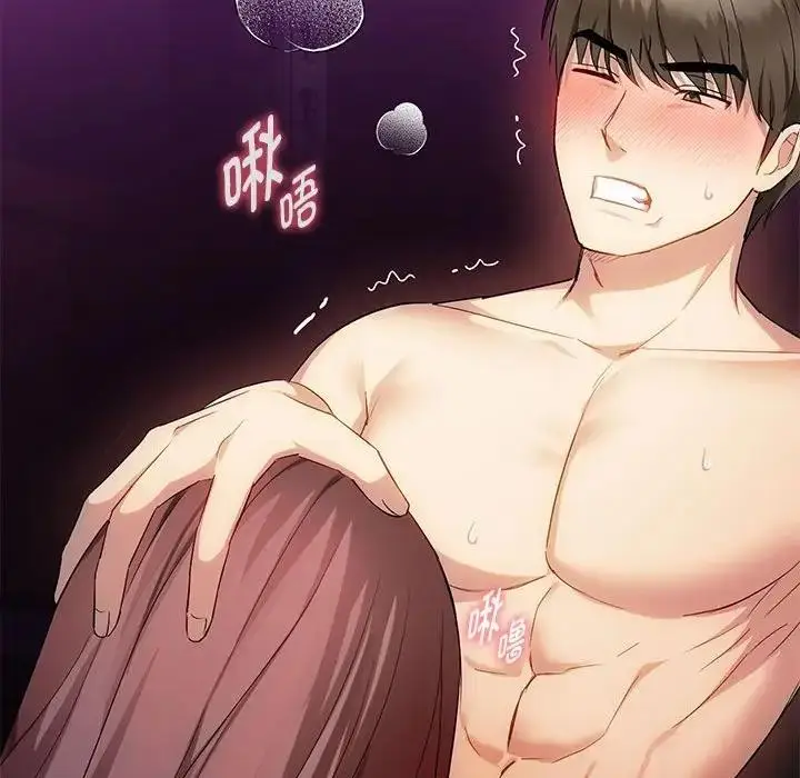 漫画《无法克制的爱/难以克制的欲望》第31话第131张图