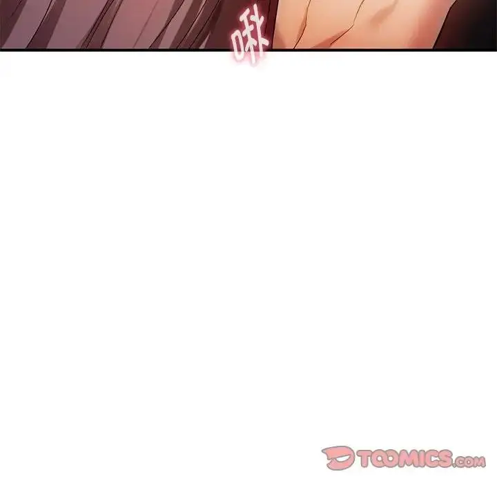 漫画《无法克制的爱/难以克制的欲望》第31话第132张图