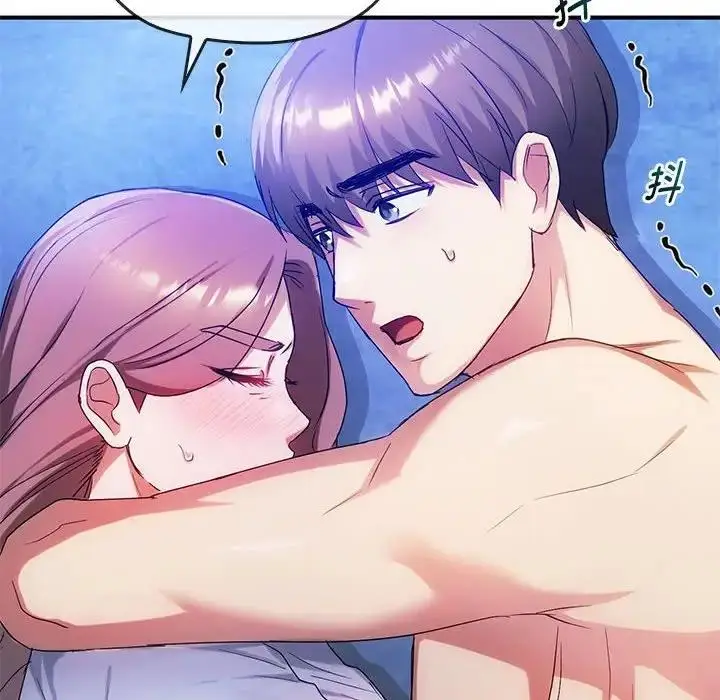 漫画《无法克制的爱/难以克制的欲望》第31话第22张图