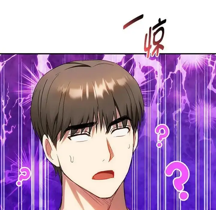 漫画《无法克制的爱/难以克制的欲望》第31话第29张图