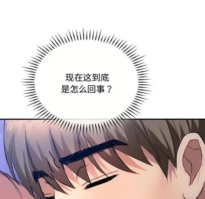 漫画《无法克制的爱/难以克制的欲望》第31话第46张图