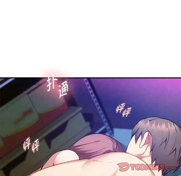 漫画《无法克制的爱/难以克制的欲望》第31话第48张图