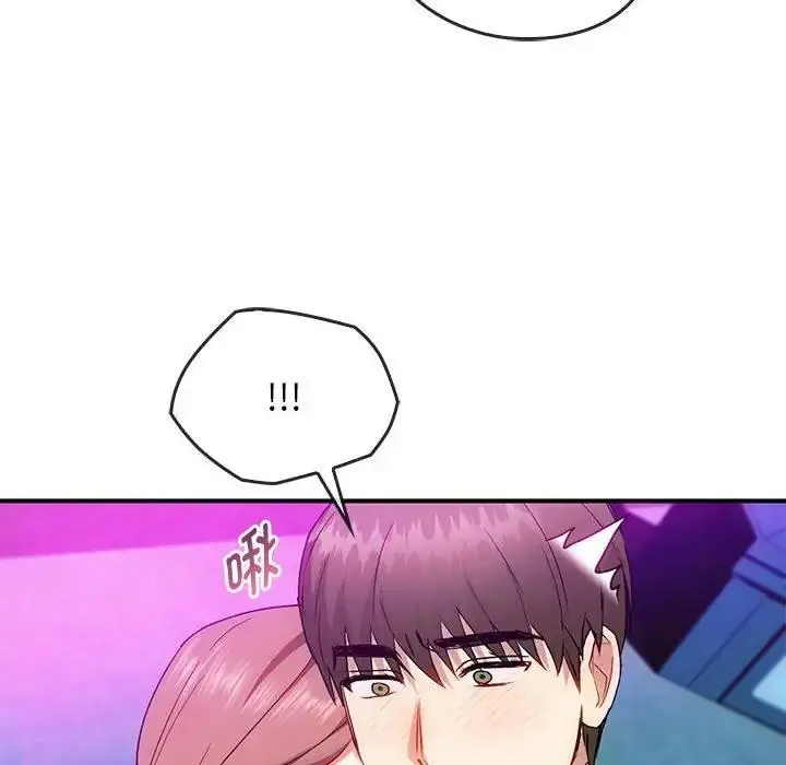漫画《无法克制的爱/难以克制的欲望》第31话第71张图
