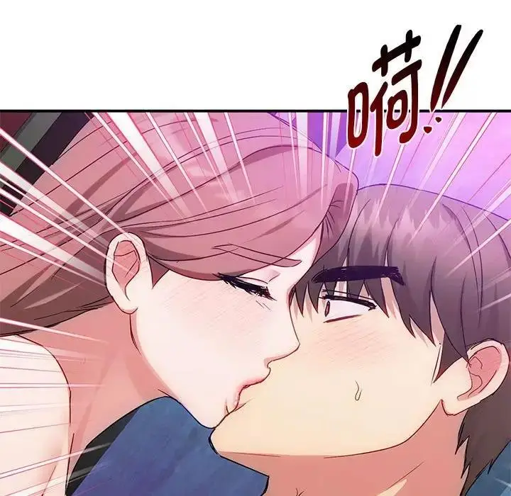 漫画《无法克制的爱/难以克制的欲望》第31话第76张图