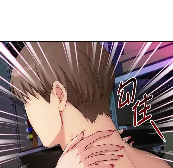 漫画《无法克制的爱/难以克制的欲望》第31话第85张图