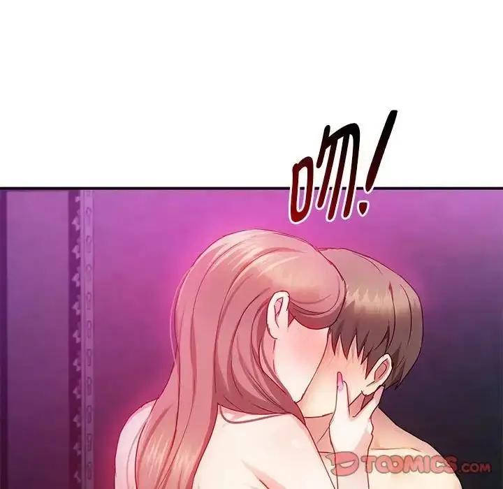 漫画《无法克制的爱/难以克制的欲望》第31话第87张图