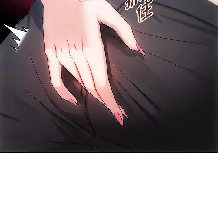 漫画《无法克制的爱/难以克制的欲望》第31话第92张图