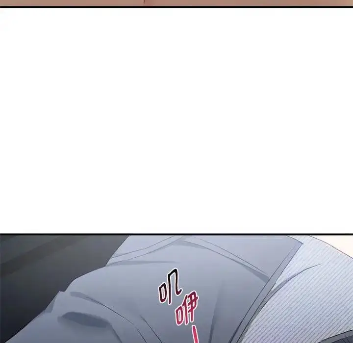 漫画《无法克制的爱/难以克制的欲望》第31话第95张图