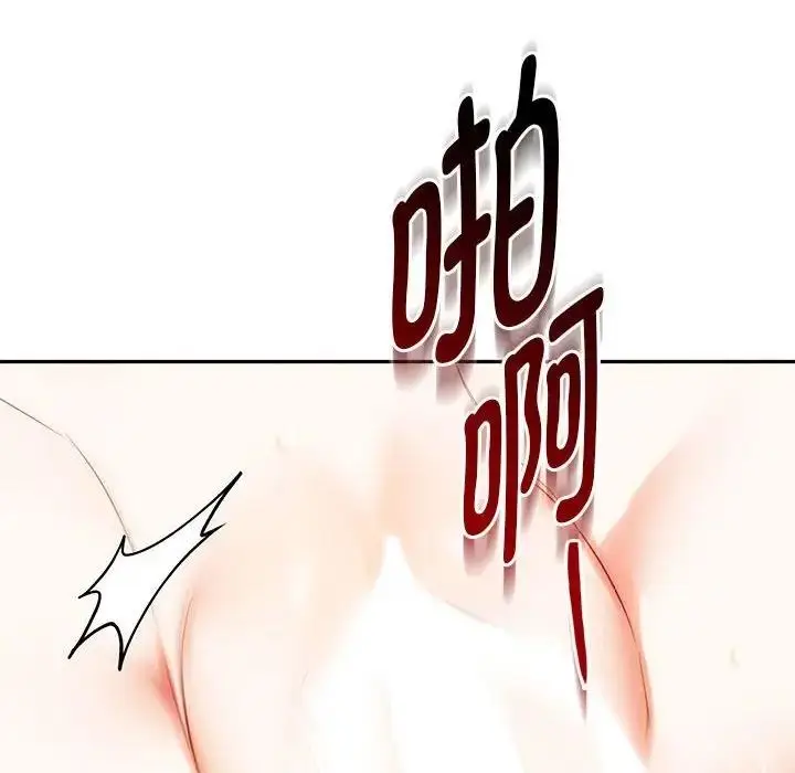 漫画《无法克制的爱/难以克制的欲望》第32话第128张图
