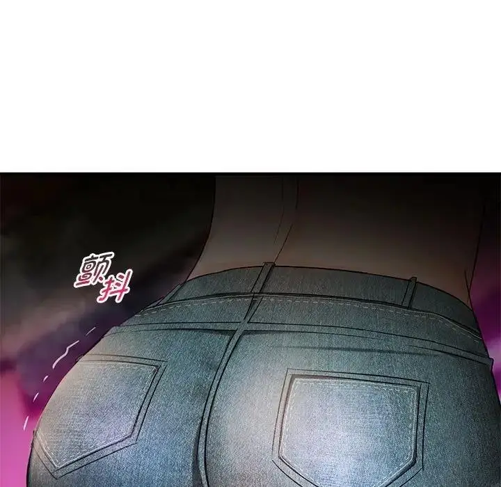 漫画《无法克制的爱/难以克制的欲望》第32话第13张图