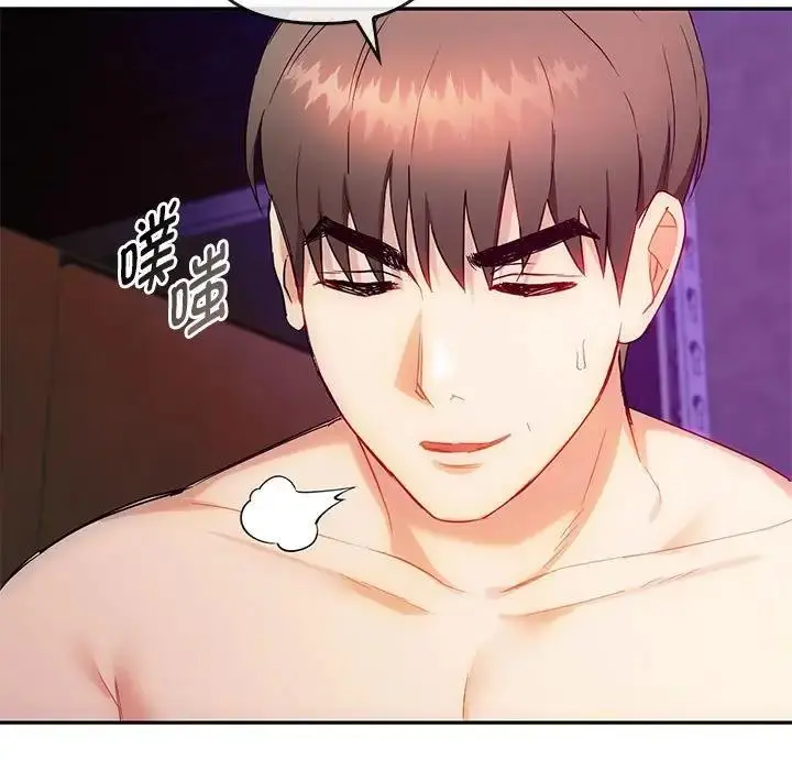 漫画《无法克制的爱/难以克制的欲望》第32话第133张图