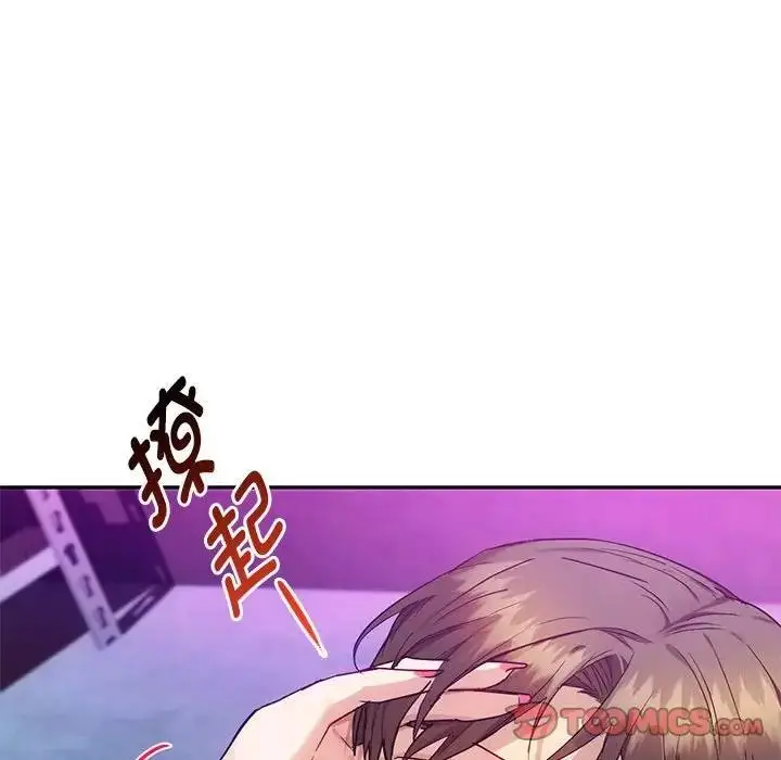漫画《无法克制的爱/难以克制的欲望》第32话第27张图