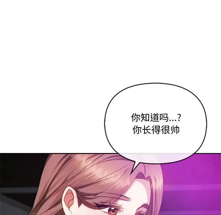 漫画《无法克制的爱/难以克制的欲望》第32话第29张图