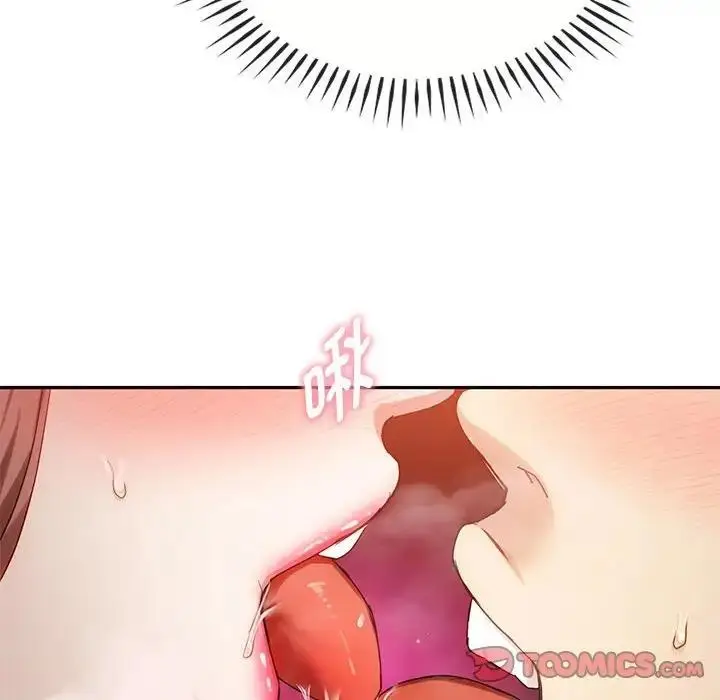 漫画《无法克制的爱/难以克制的欲望》第32话第33张图