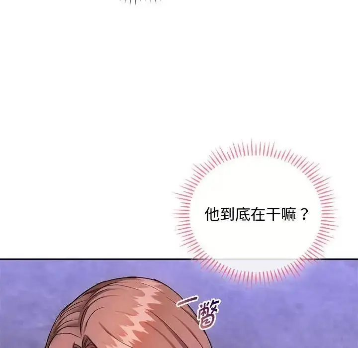 漫画《无法克制的爱/难以克制的欲望》第32话第65张图