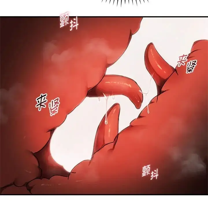 漫画《无法克制的爱/难以克制的欲望》第33话第10张图