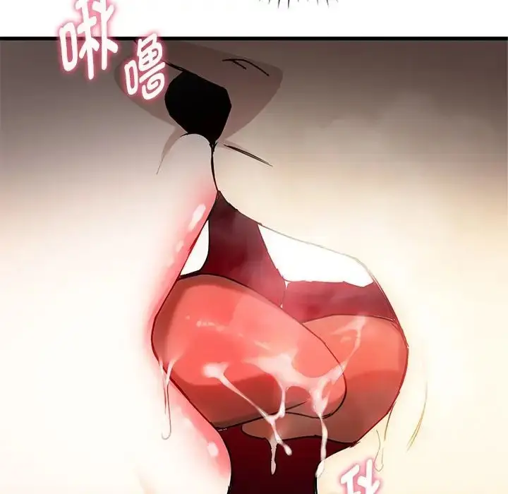 漫画《无法克制的爱/难以克制的欲望》第33话第109张图