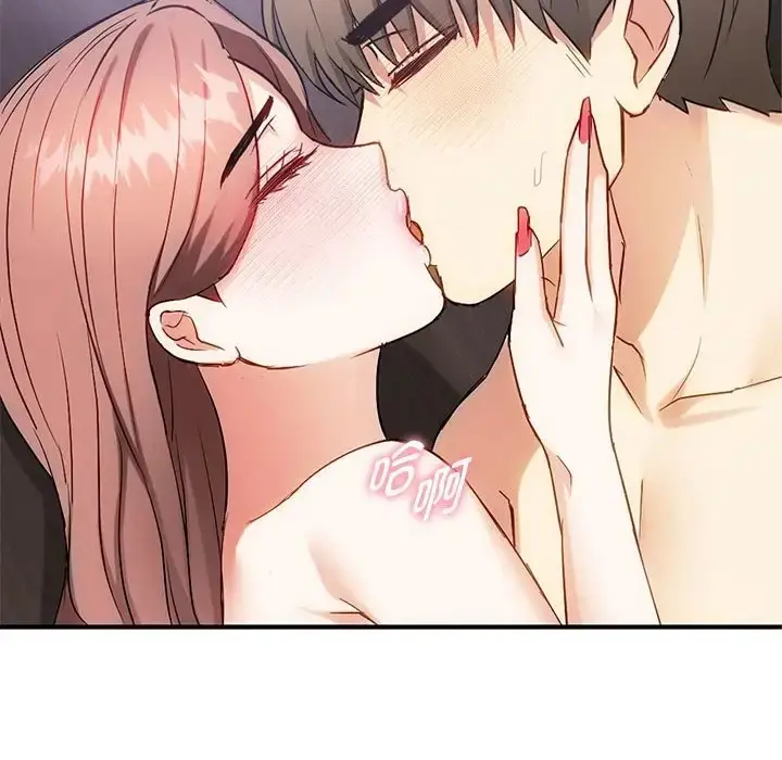 漫画《无法克制的爱/难以克制的欲望》第33话第30张图