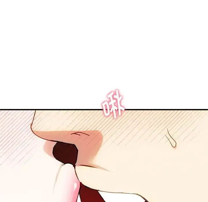 漫画《无法克制的爱/难以克制的欲望》第33话第31张图