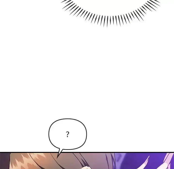 漫画《无法克制的爱/难以克制的欲望》第33话第43张图
