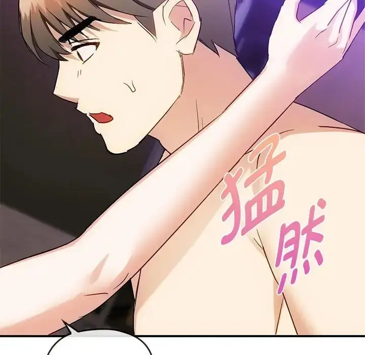 漫画《无法克制的爱/难以克制的欲望》第33话第44张图