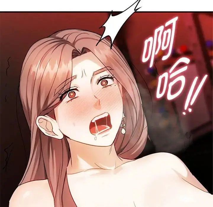 漫画《无法克制的爱/难以克制的欲望》第33话第68张图