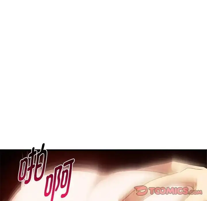 漫画《无法克制的爱/难以克制的欲望》第33话第93张图
