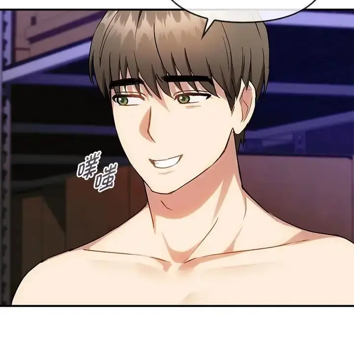 漫画《无法克制的爱/难以克制的欲望》第34话第107张图