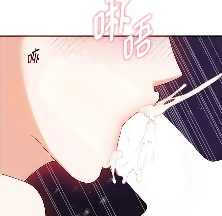 漫画《无法克制的爱/难以克制的欲望》第34话第122张图