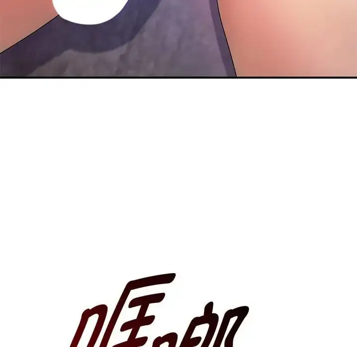 漫画《无法克制的爱/难以克制的欲望》第34话第149张图