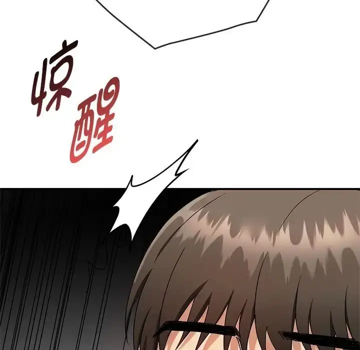 漫画《无法克制的爱/难以克制的欲望》第34话第151张图