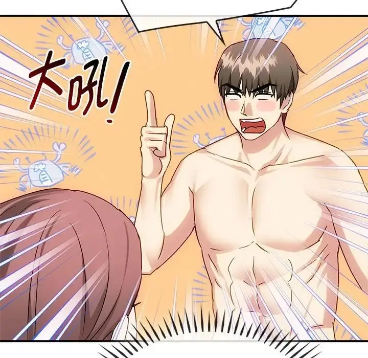 漫画《无法克制的爱/难以克制的欲望》第34话第34张图