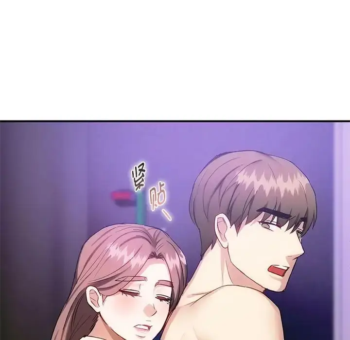 漫画《无法克制的爱/难以克制的欲望》第34话第43张图