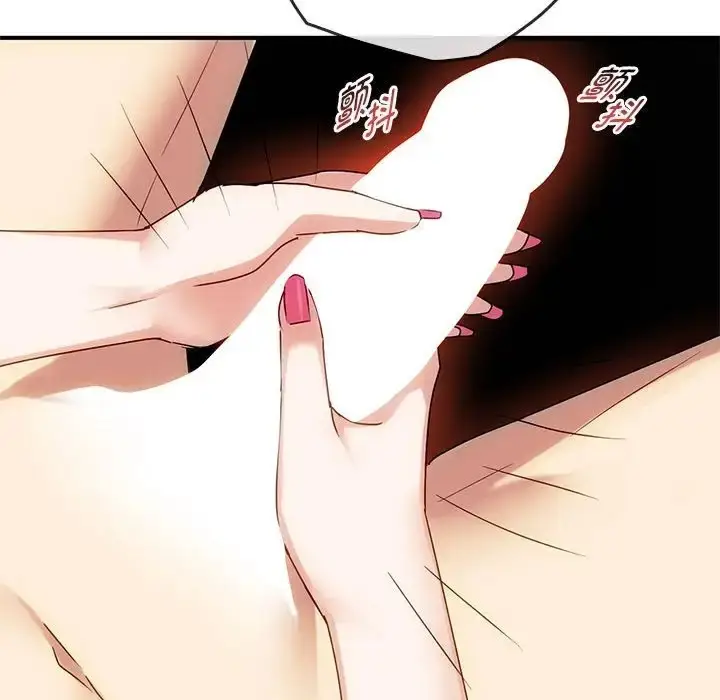 漫画《无法克制的爱/难以克制的欲望》第34话第55张图