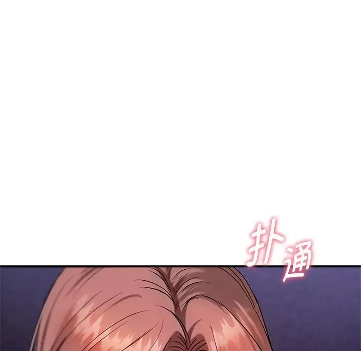 漫画《无法克制的爱/难以克制的欲望》第34话第62张图