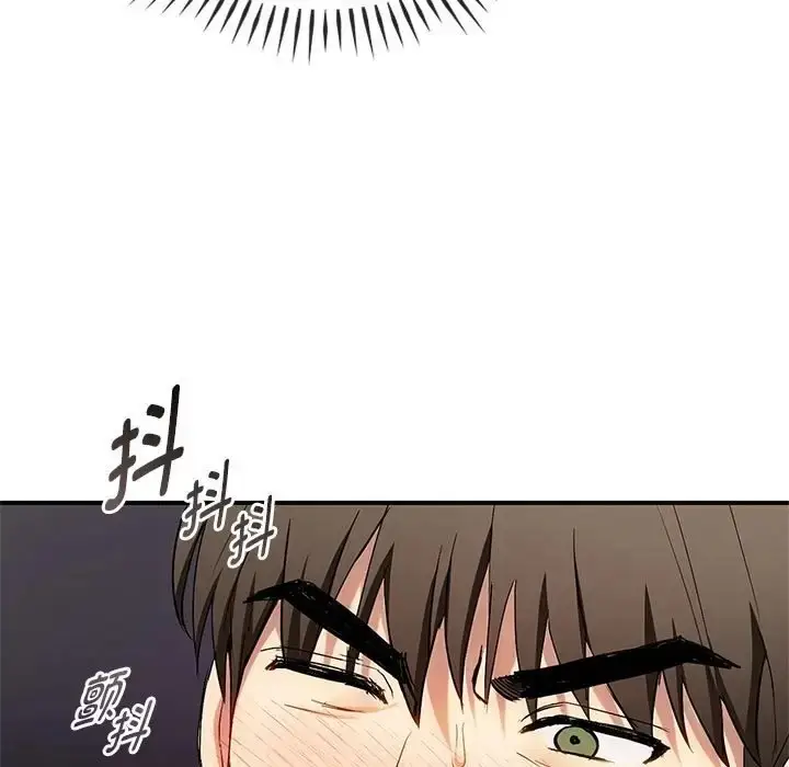 漫画《无法克制的爱/难以克制的欲望》第34话第70张图