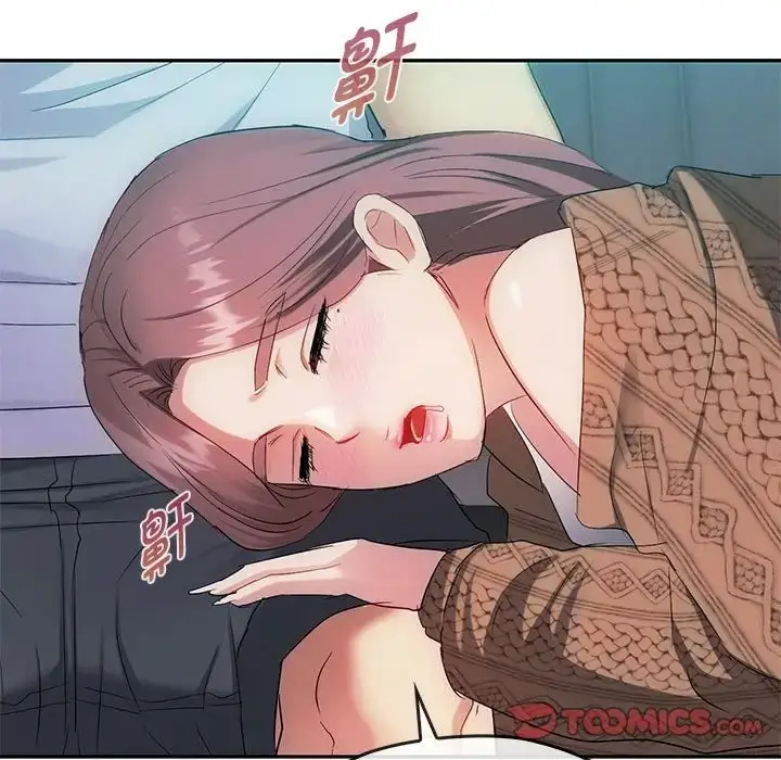 漫画《无法克制的爱/难以克制的欲望》第35话第117张图