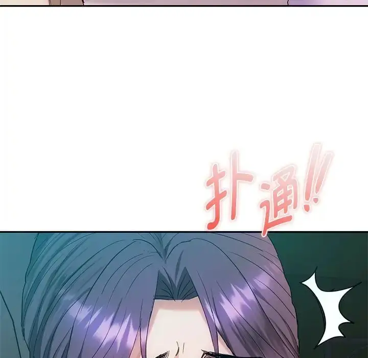 漫画《无法克制的爱/难以克制的欲望》第35话第120张图
