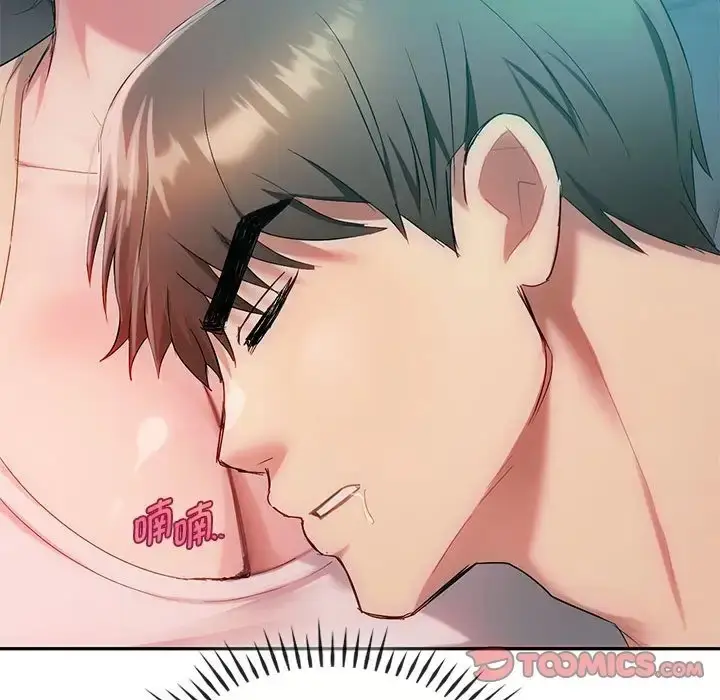 漫画《无法克制的爱/难以克制的欲望》第35话第123张图