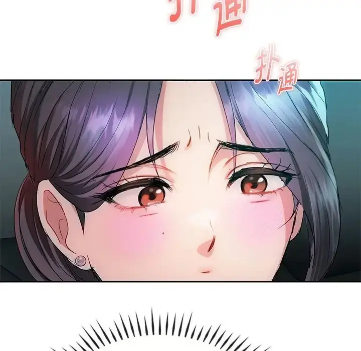 漫画《无法克制的爱/难以克制的欲望》第35话第127张图