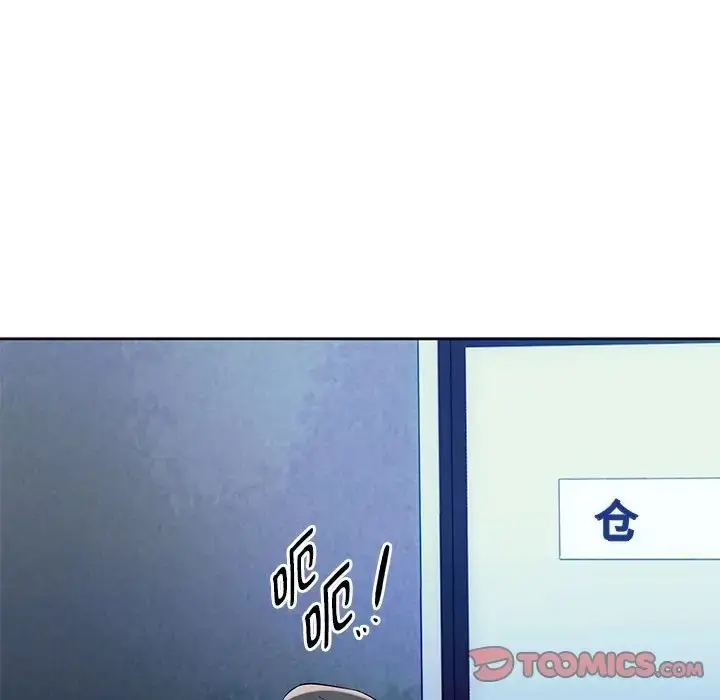 漫画《无法克制的爱/难以克制的欲望》第35话第15张图